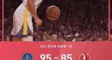 华体会登录-勇士主场告负，库里遭遇低迷