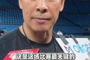 HuaTiHui-北京首钢队员全力以赴，豪取关键胜利的简单介绍