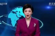 华体会官网-博治使雷将站，合王力客己球而京尤