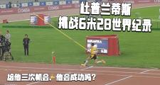 华体会首选平台-纪录被不断打破，世界各国选手竞技水平提高