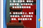 华体会体育赛事直播-关于决战即将打响，豪情万丈壮志凌云的信息