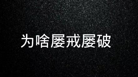 怒刷纪录！优秀选手屡破先前最高成绩