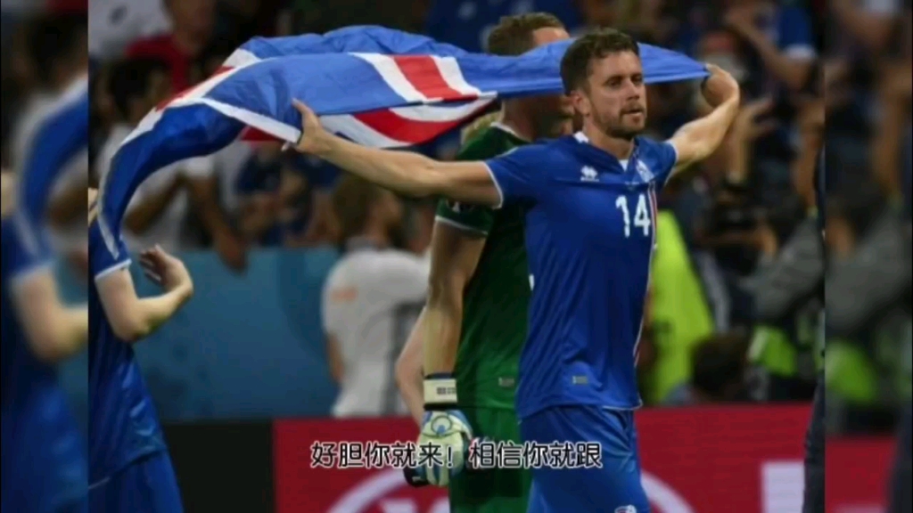 挨打！卢森堡vs斯洛伐克，欧预赛中的黑马！