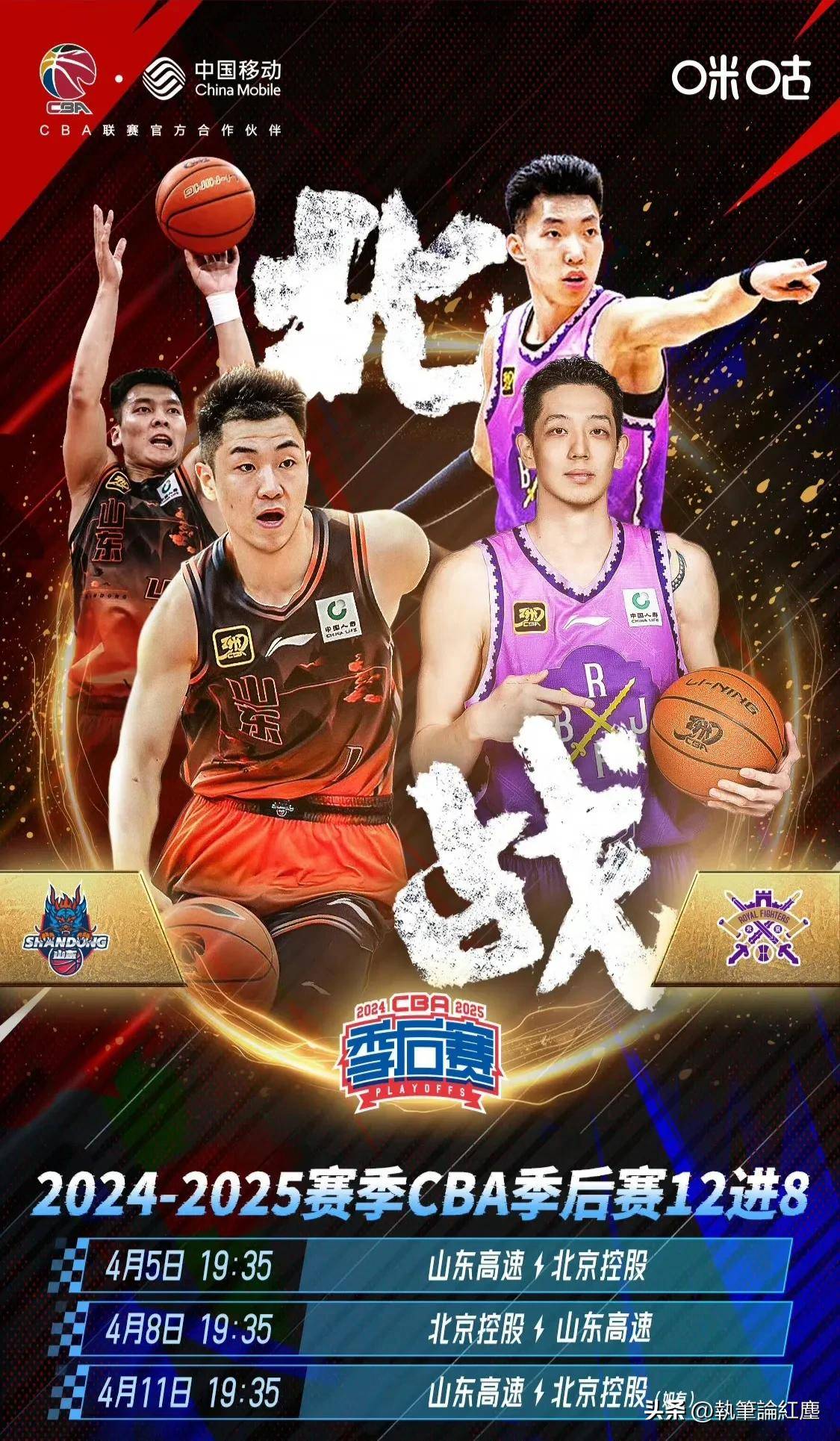 大比分领先的球队稳定了优势