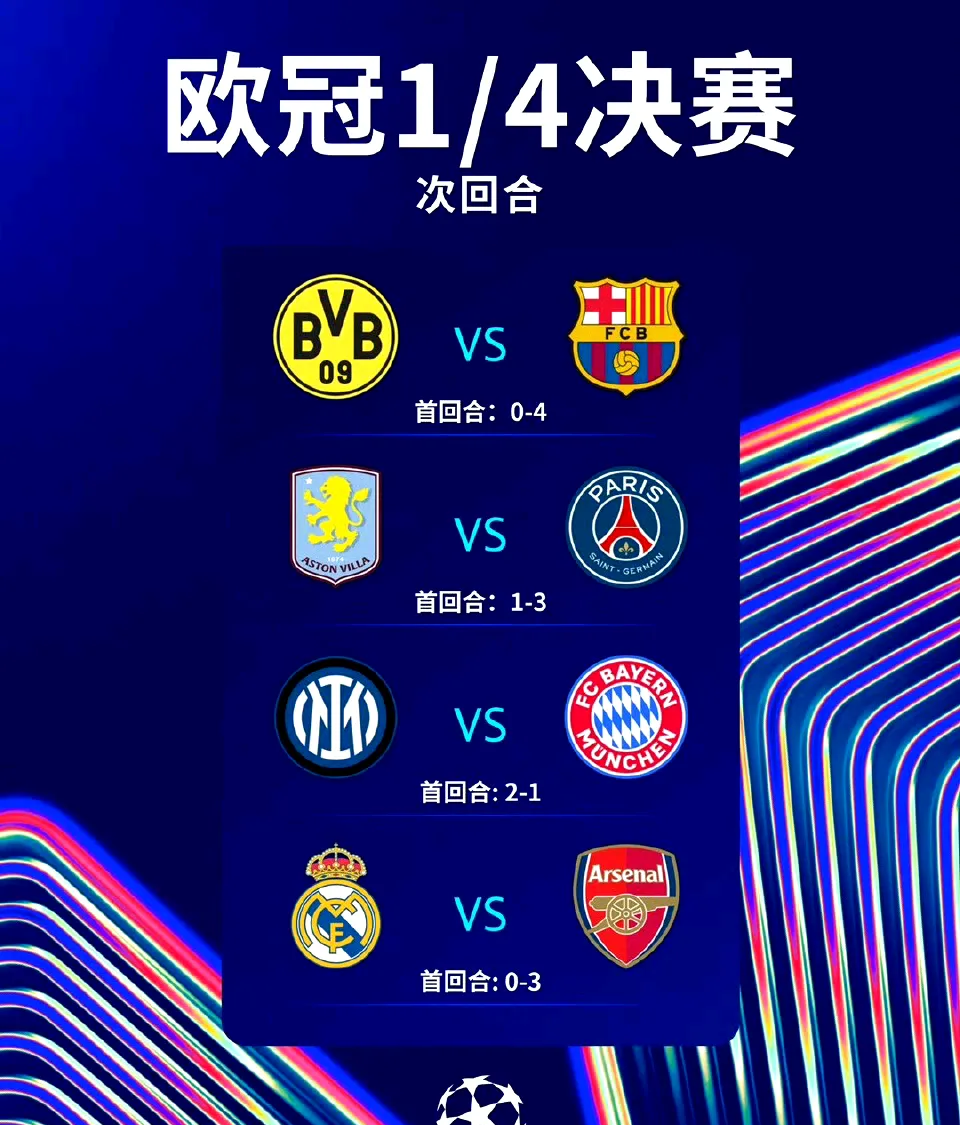 关于奥地利惨遭希腊绝杀,无缘晋级欧预赛八强的信息 关于奥地利惨遭希腊绝杀,无缘晋级欧预赛八强的信息