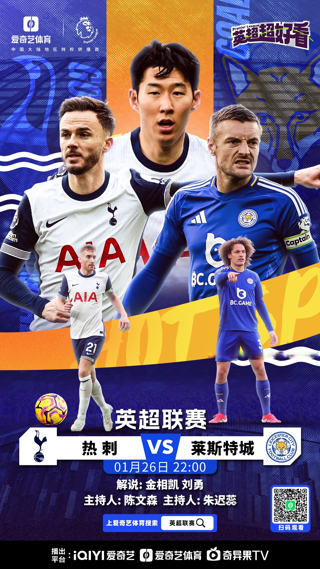 关于热刺主场大胜布莱顿,英超前四形势越发明朗!的信息 关于热刺主场大胜布莱顿,英超前四形势越发明朗!的信息