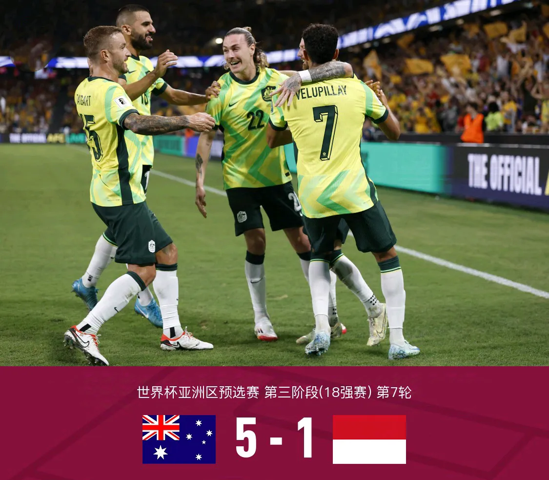 澳大利亚队在国际比赛中取得胜利