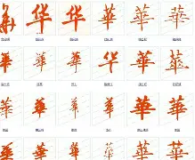 关于华伦西亚主场与法兰西圣徒干戈守卫主场不败纪录的信息