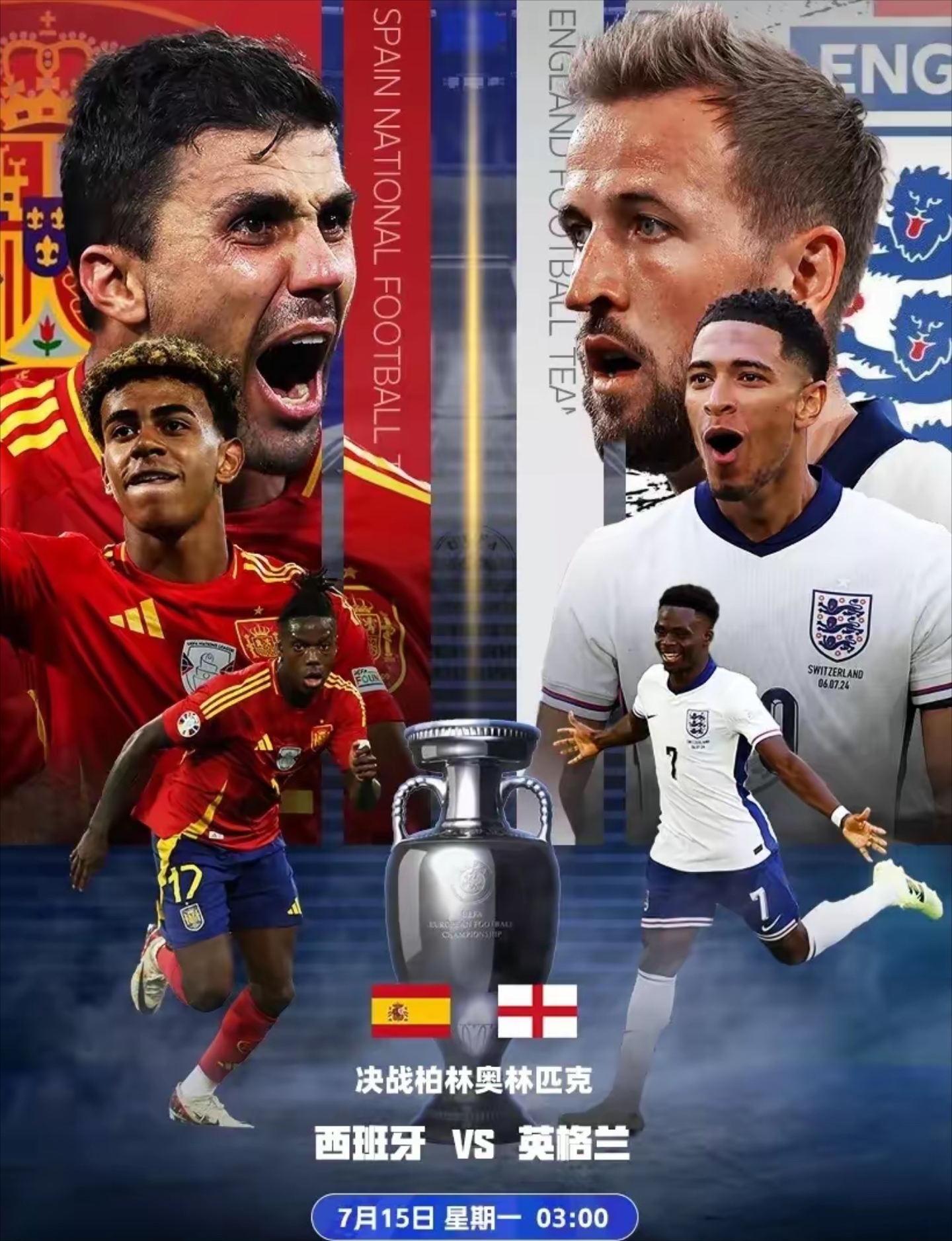 英格兰势不可挡，决意突破前行