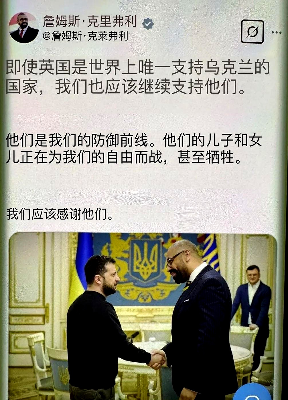 波兰不敌乌克兰，惆怅晋级前景