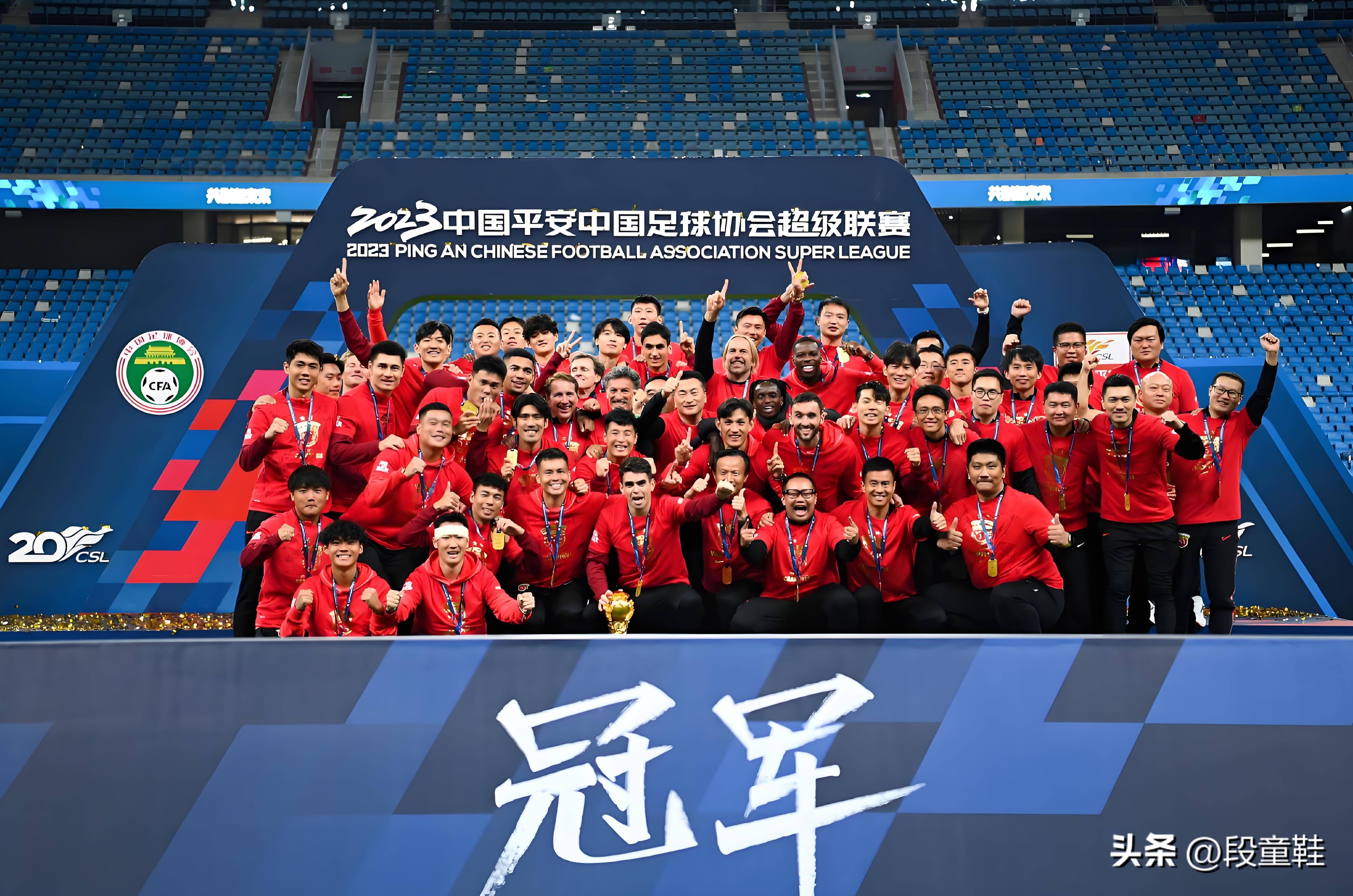 上海上港胜清莱联赛季首场亚冠胜利