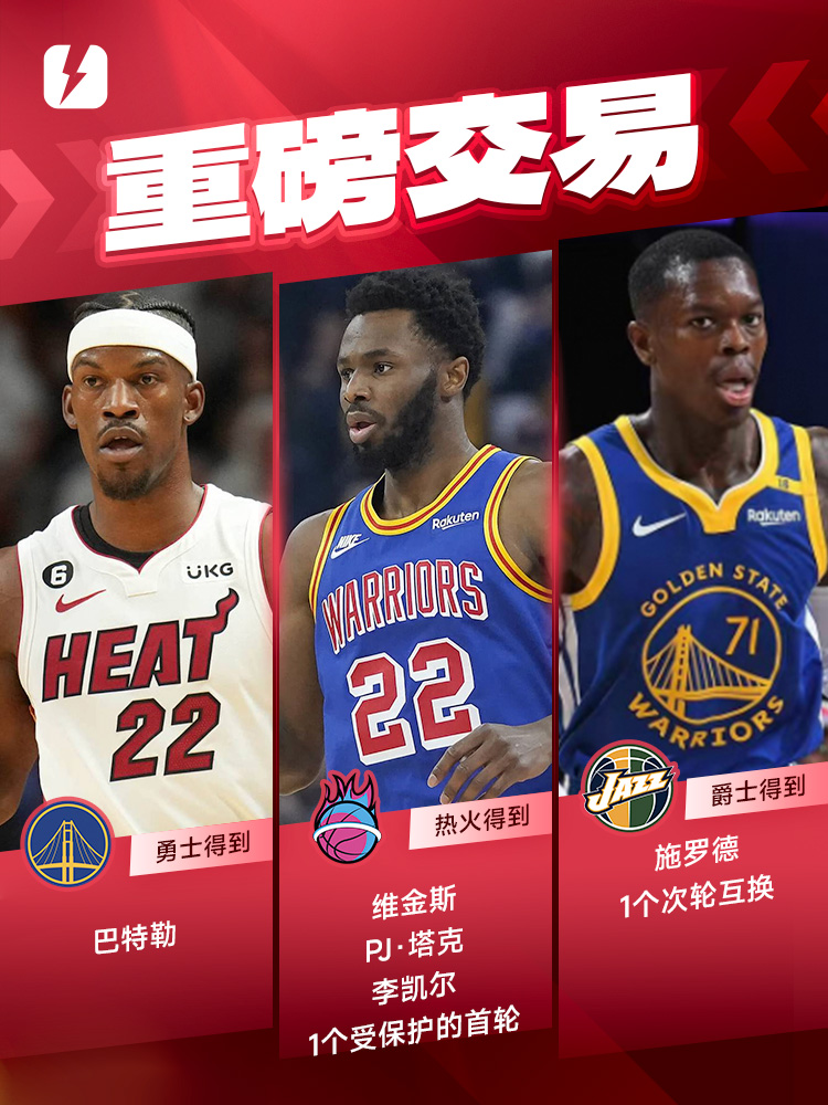 包含活塞不敌热火，赛后首谈交易绯闸的词条