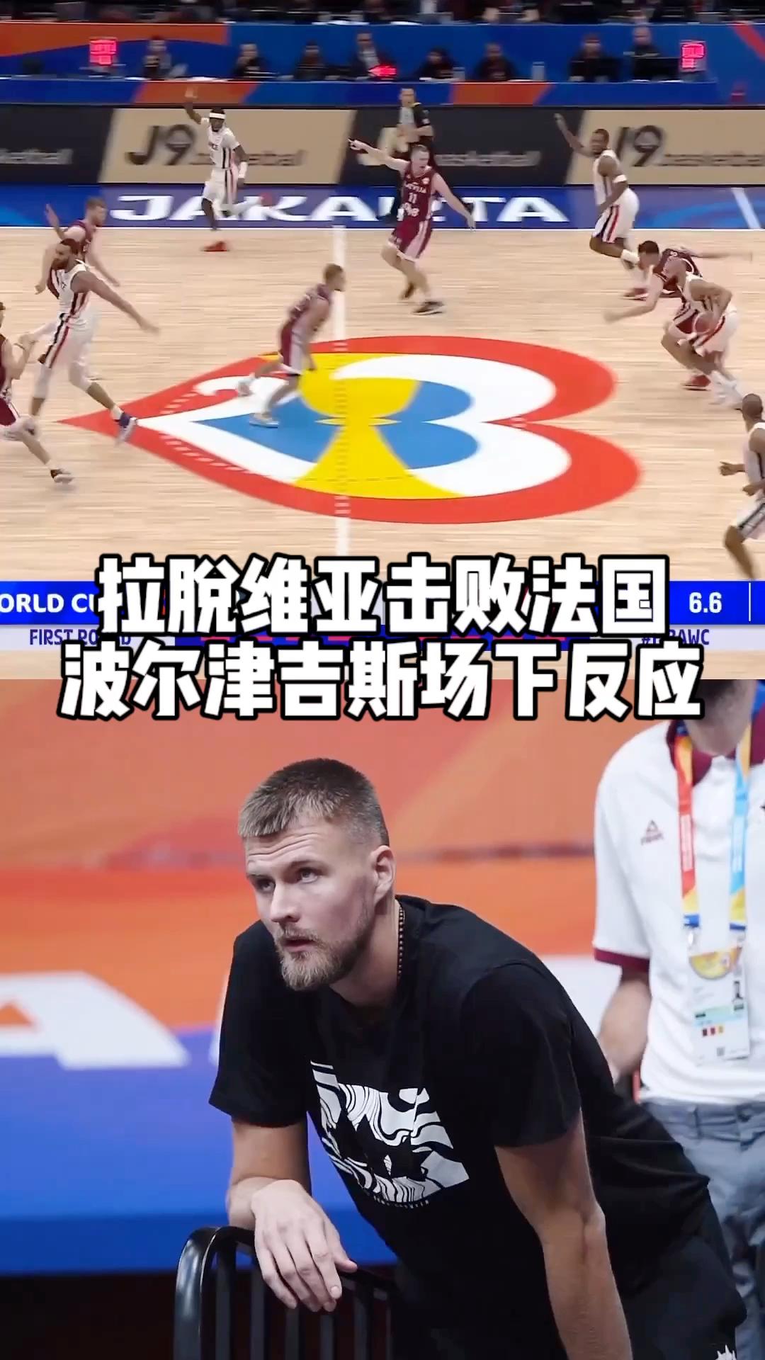 瑞典队轻取法国队，波尔关键制胜